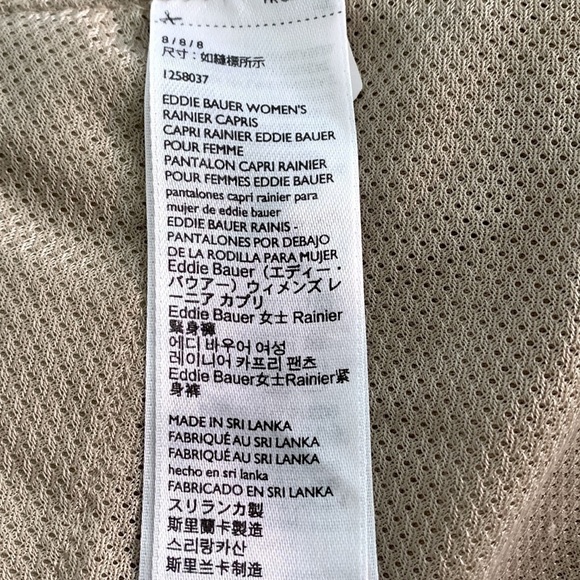 Eddie Bauer Cropped Hiking Pants, Size 8, Light Khaki Beige - Picture 6 of 7